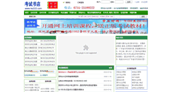 Desktop Screenshot of ks333.com